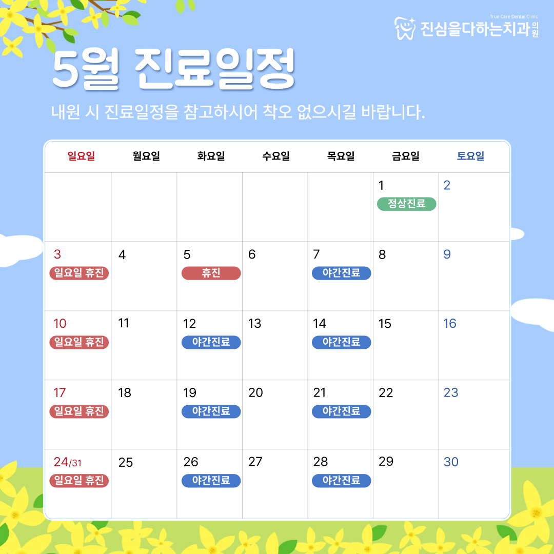 팝업